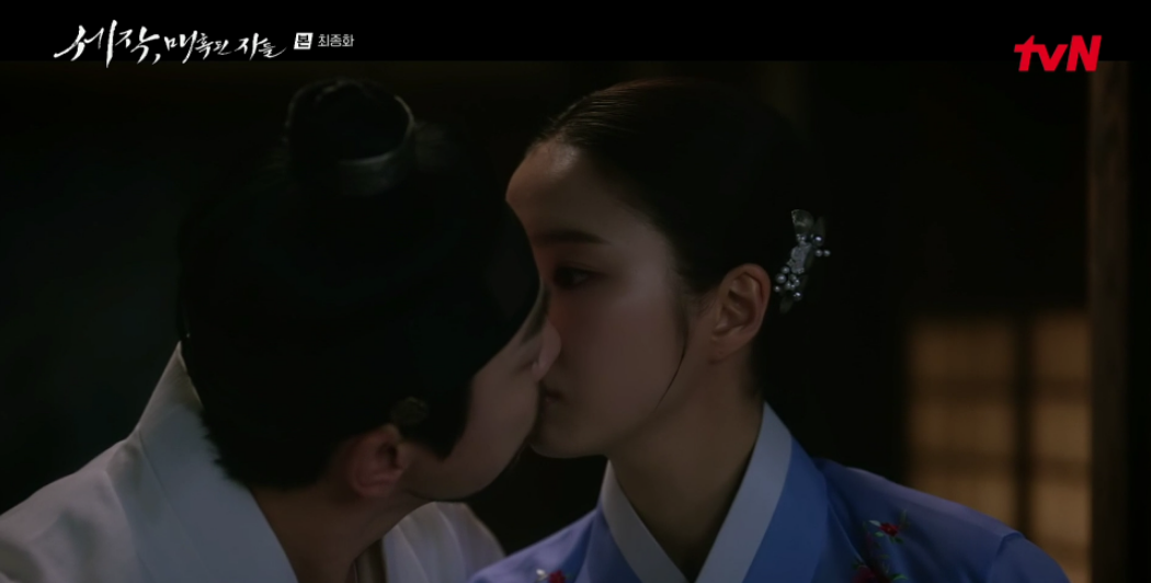 세작 매혹된 자들 최종화