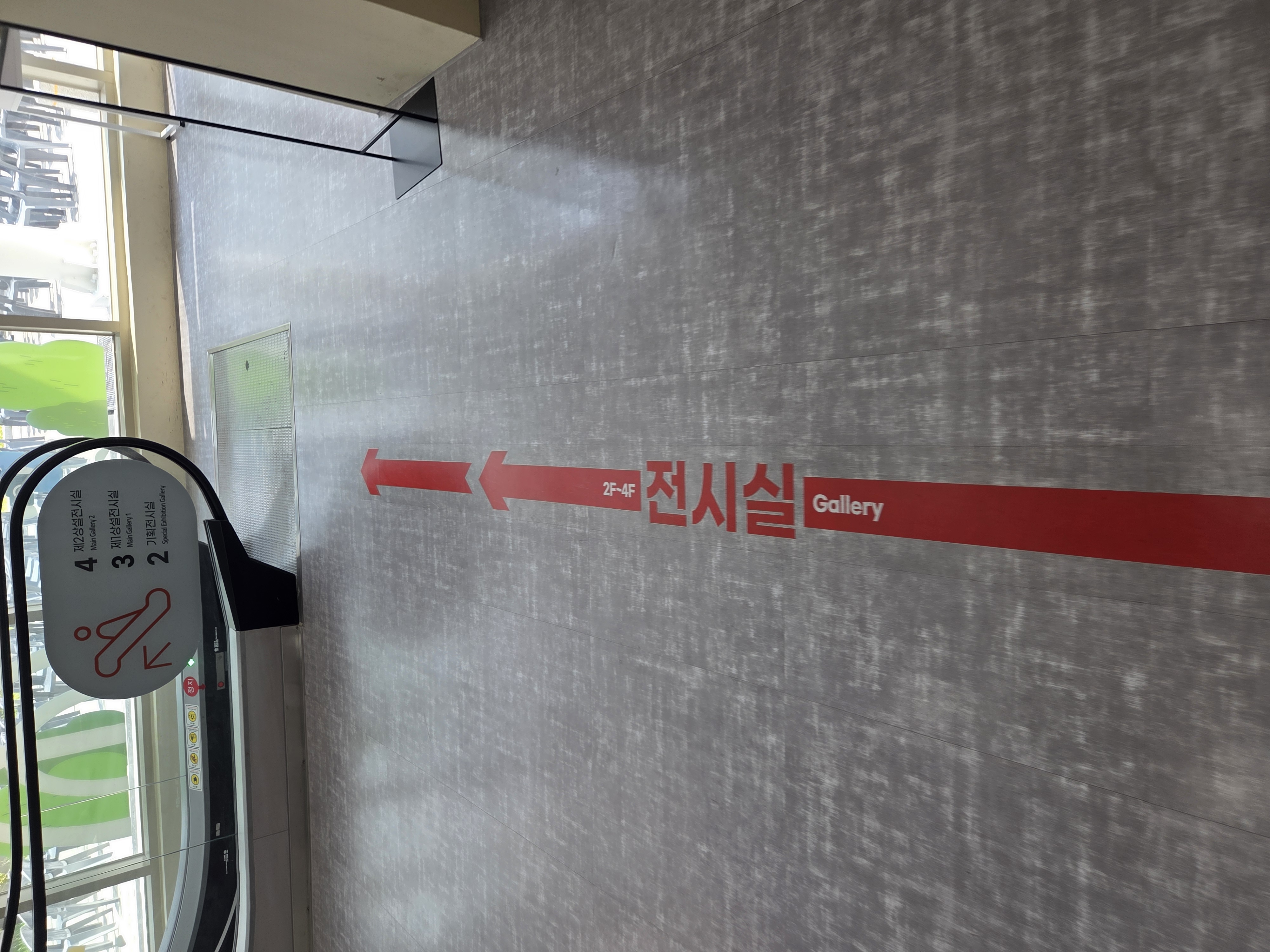 부산근현대역사관