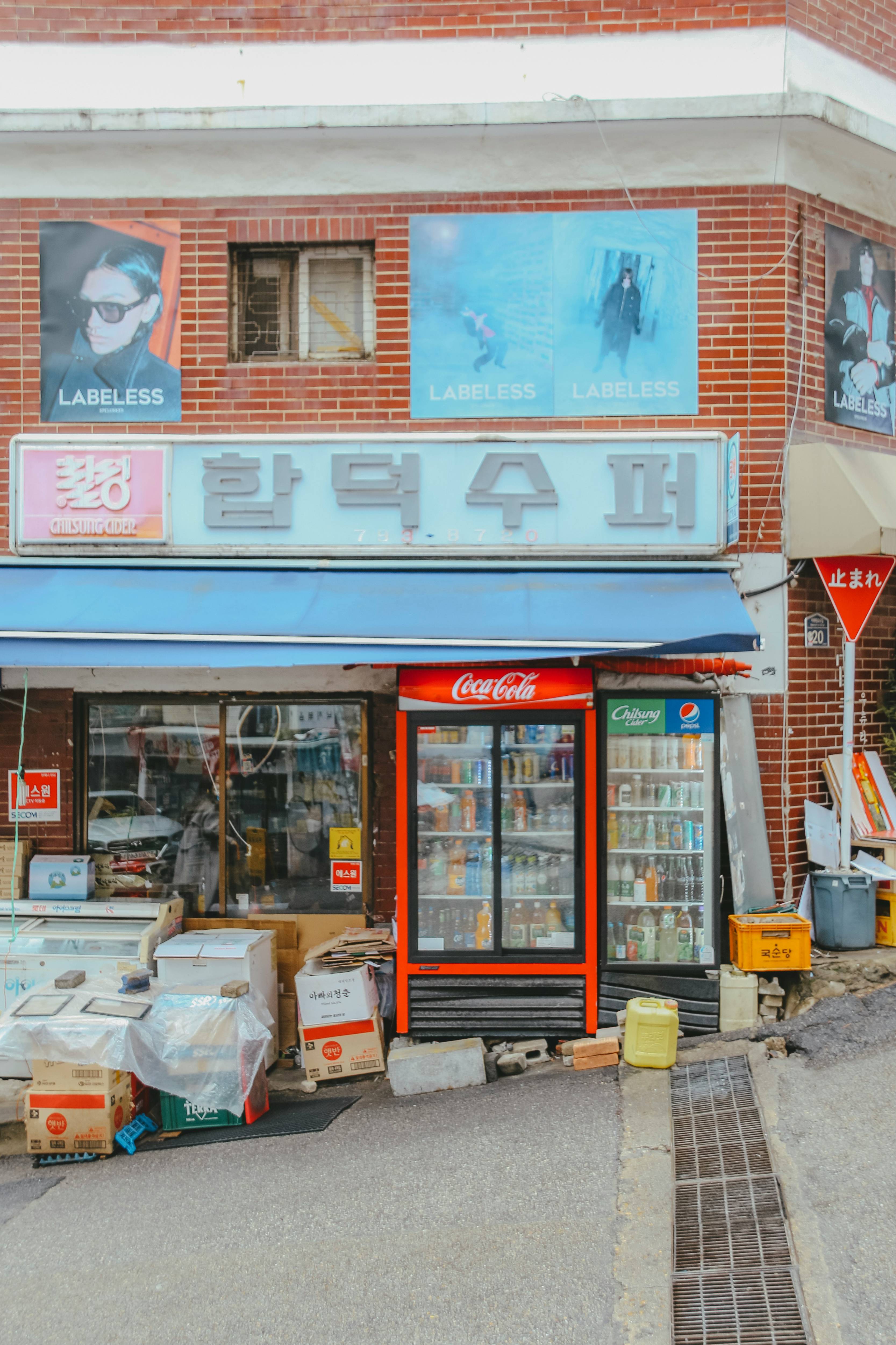 소상공인 가게 이미지