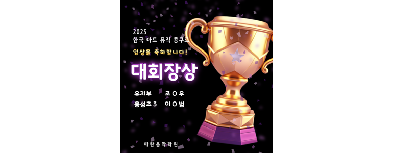 청주 상당구 피아노학원