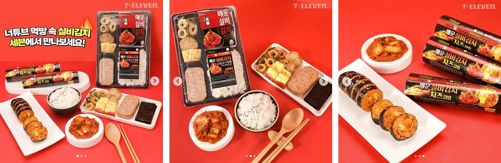 간편도시락