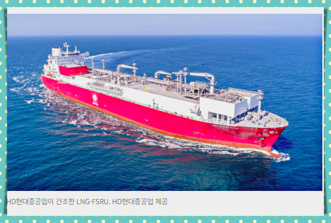 HD현대중공업 목표주가