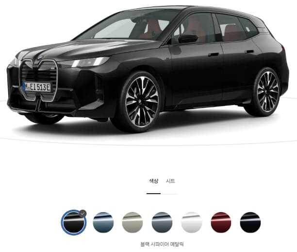 BMW iX M70 xDrive