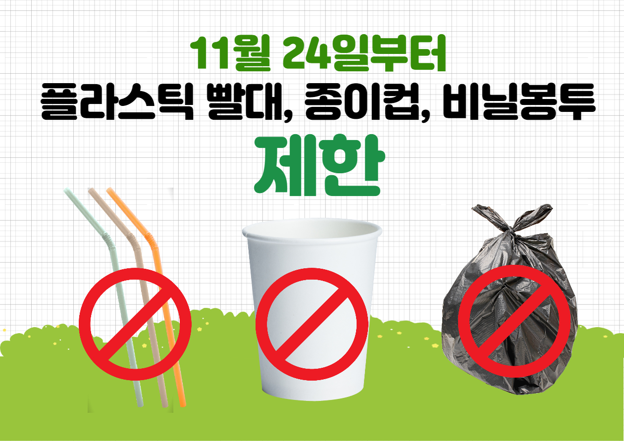 11์ 24์ผ ์ผํ์ฉํ