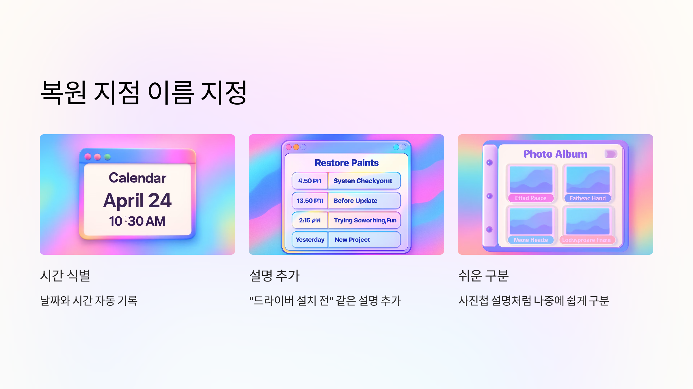 이름-지정
