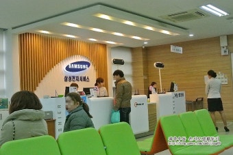 울산 삼성전자 서비스센터 위치 및 예약방법 (3)