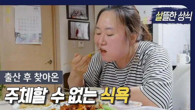 출산 후 산모에게 좋은음식_4