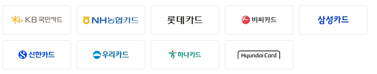 소상공인 경영안전바우처 신청방법