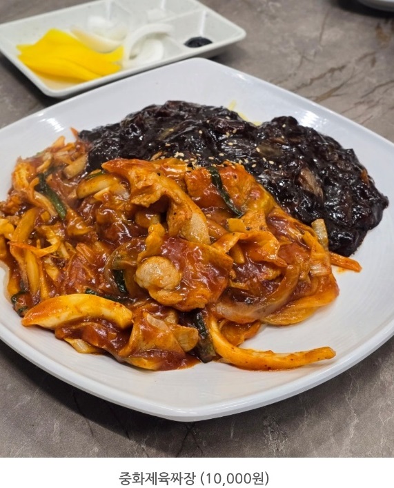 논산-제육짜장-연무향-중국집-육군훈련소