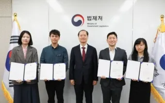 법제처 종합법령정보센터 바로가기wwwlawgokr로 법령검색_11