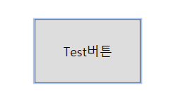기본-버튼