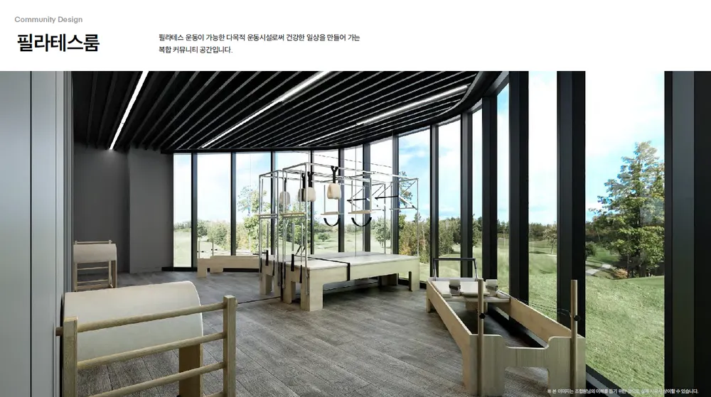 호계동 아크로베스티뉴