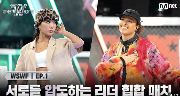 허니제이 말리 배틀 스트릿 우먼 파이터 3