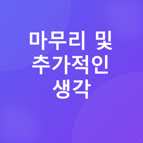 달걀조림 레시피_3