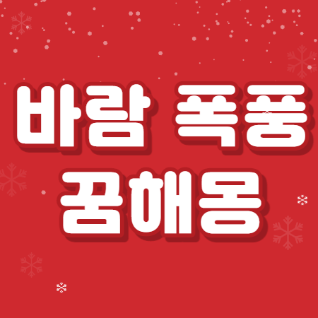 제목썸네일