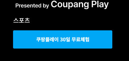 아시안컵 축구 중계방송 말레이시아 전 결과