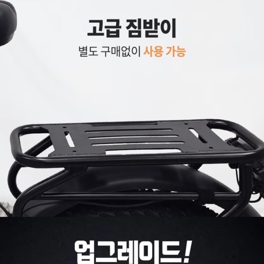 가성비 전기자전거 추천 : 이지베이션 BKO