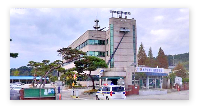 부안경찰서민원실전화번호업무시간안내-이미지2