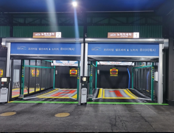 인기 서비스
