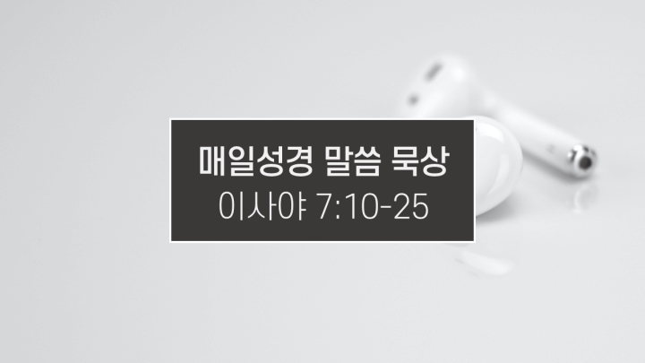 썸네일-무선-이어폰