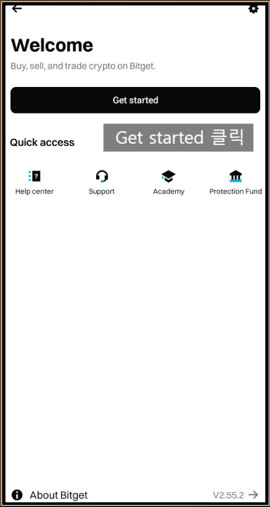 비트겟 가입 방법