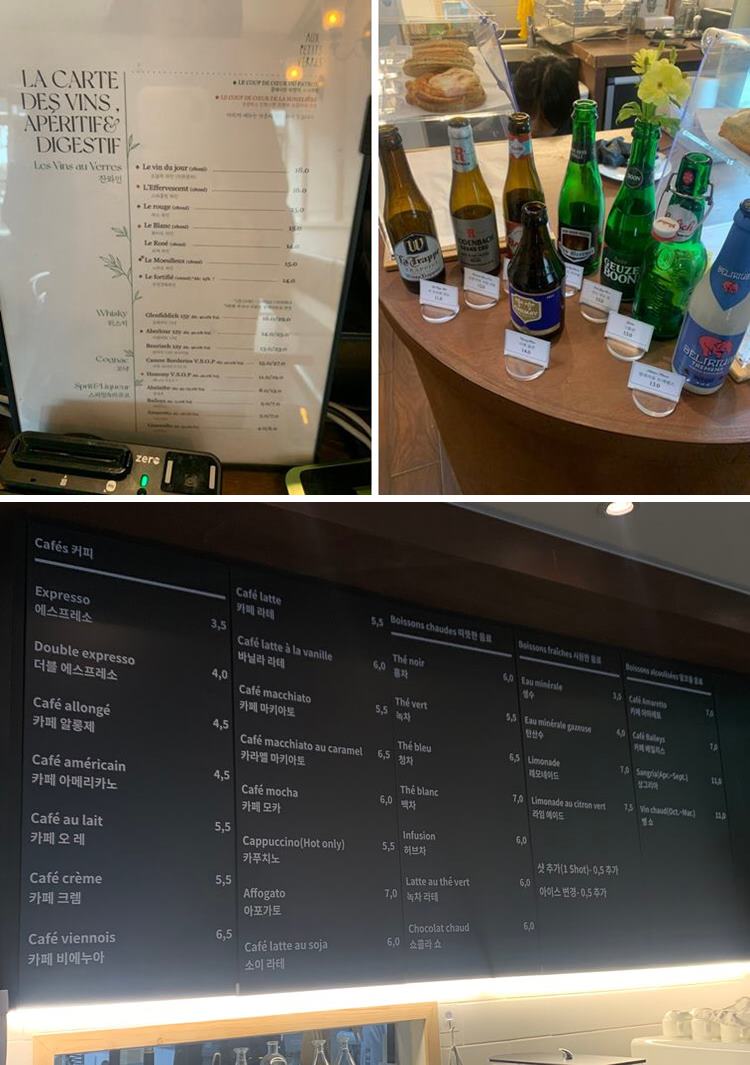 와인, 맥주 종류와 가격 및 음료 종류