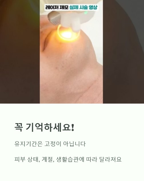 꼭 기억하세요