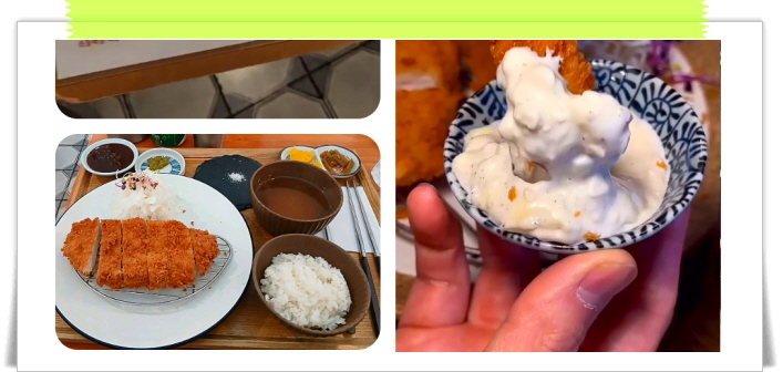 매일아침 밥상빅매치 흑돈가스 후기