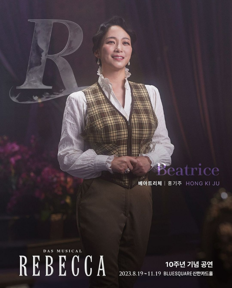 레베카 10주년 기념공연 베아트리체 역의 홍기주 배우
