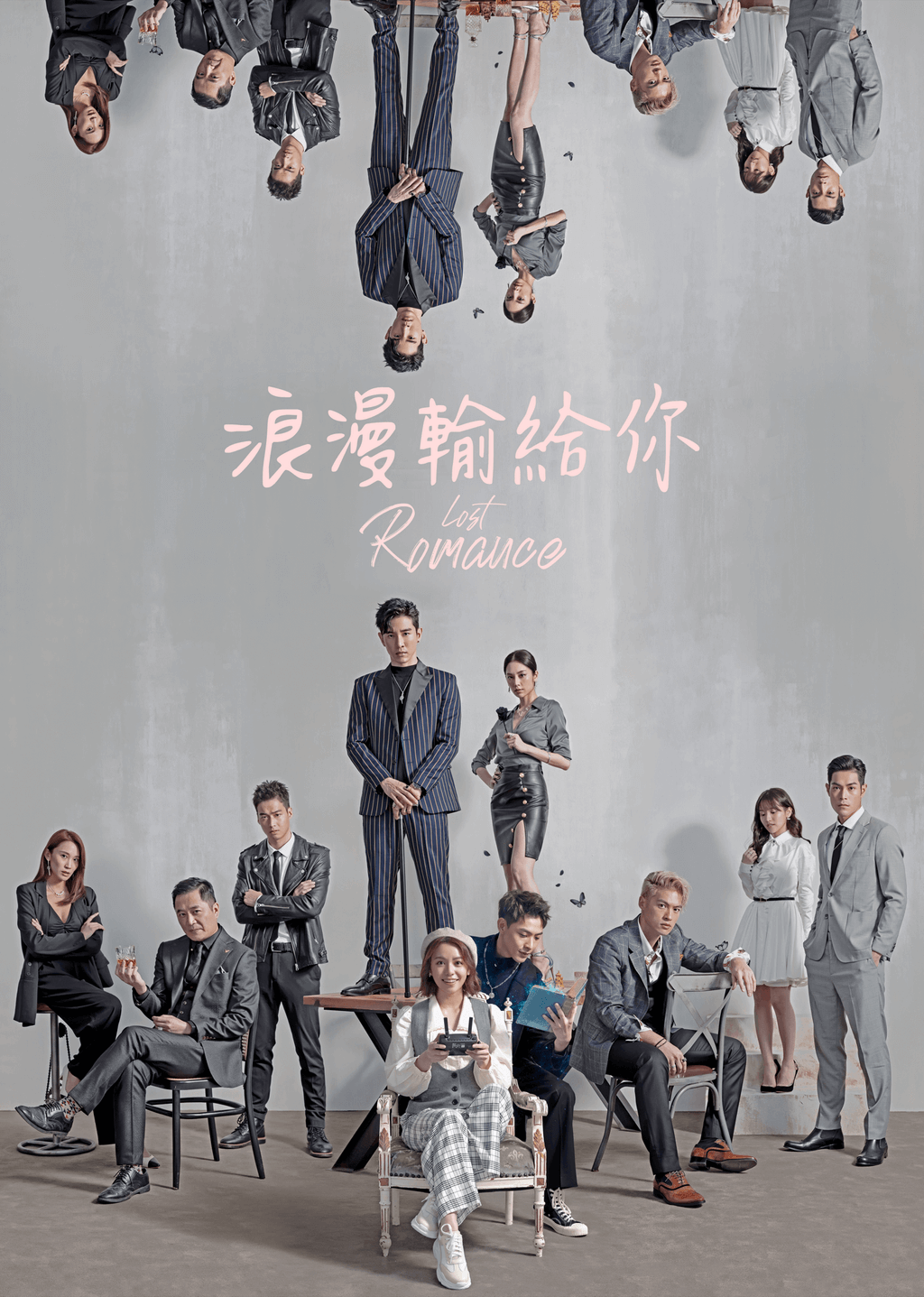 낭만수급니: 사랑은 연재중