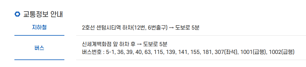 부산 어린이날 행사