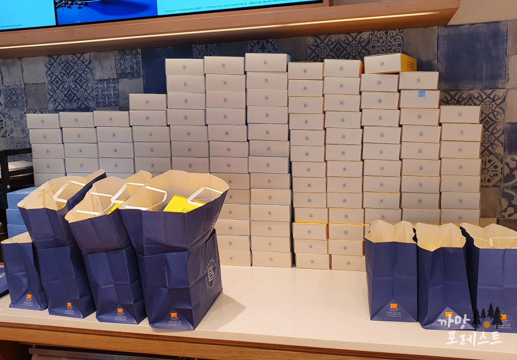 파리바게트 마음샌드 예약