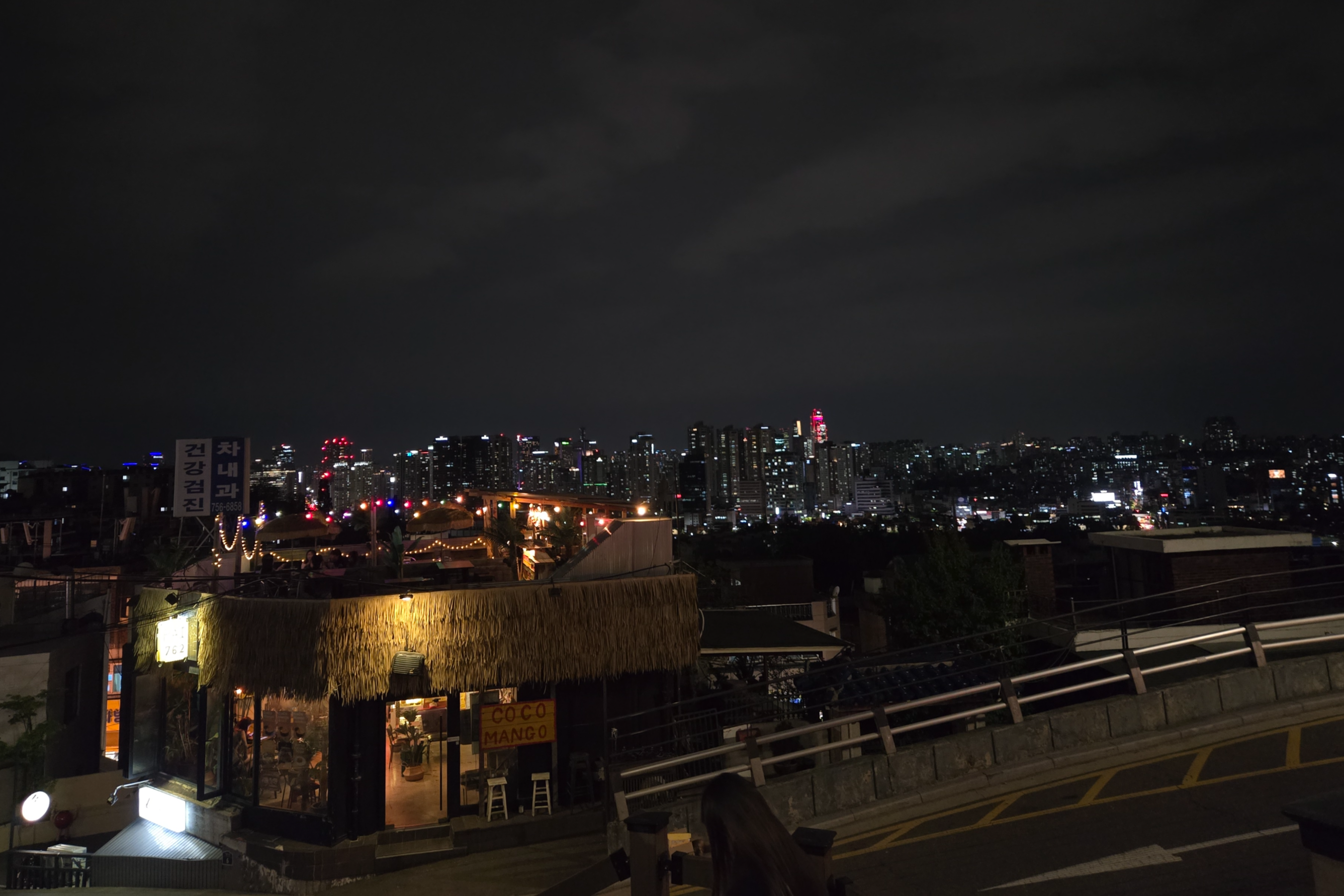 서울 야경 산책 코스