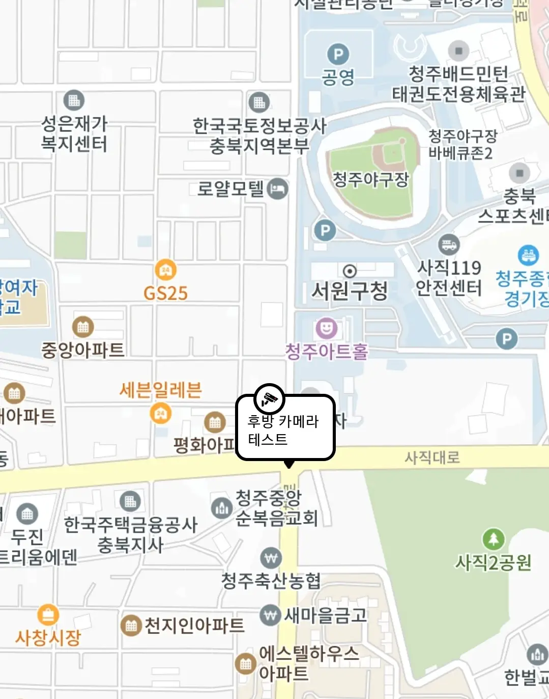 청주시 서원구 사창동 시계탑오거리 후면 단속 카메라 설치 위치