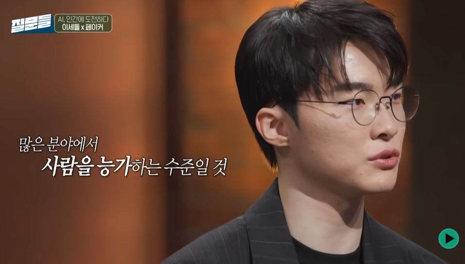 일론머스크 롤 AI 경기 그록5 T1 페이커 대결