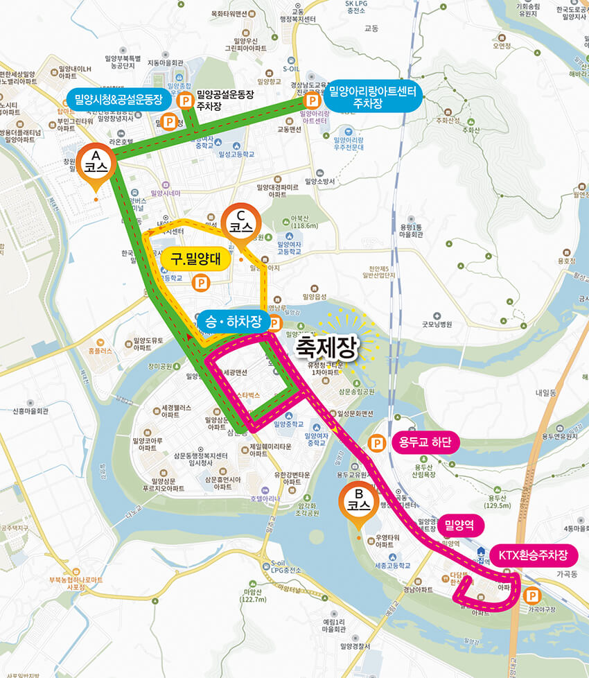 밀양 아리랑대축제 2026