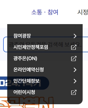 다양한 공지와 보도자료를 확인할 수 있는 게시판 화면