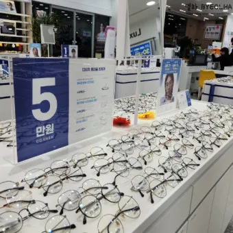 다비치안경 누진다초점 가격 렌즈 가격 안경테 추천_10