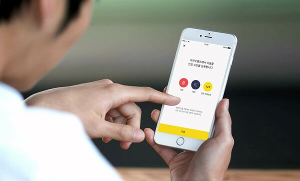 키움예스저축은행 예스론(H&amp;#44;W) 대출조건 비교(10등급&amp;#44;연체자)