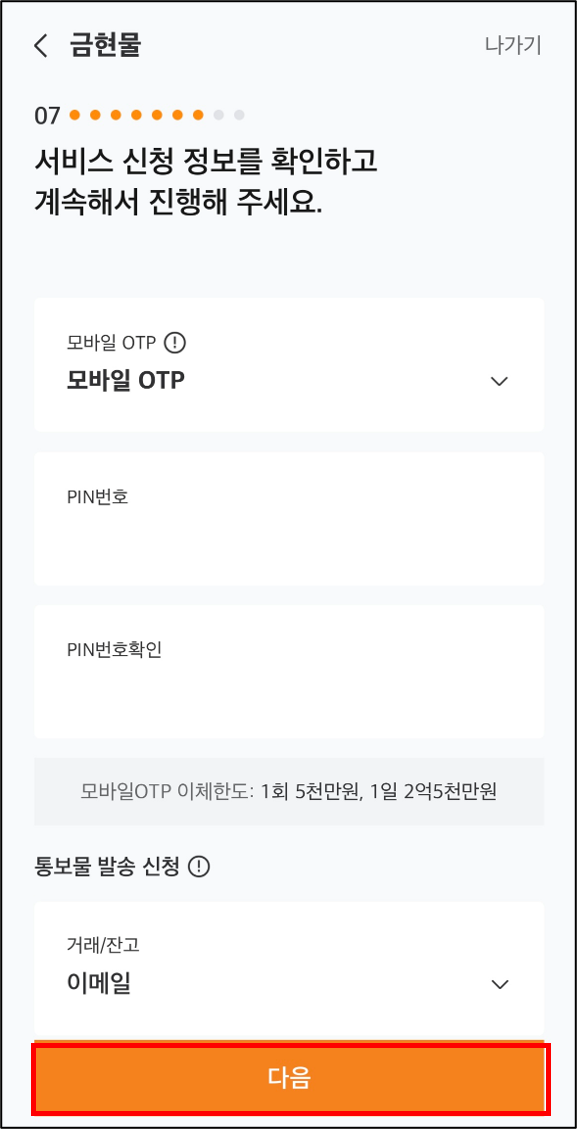 KRX 금 현물 투자