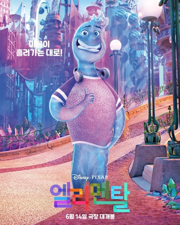 엘리멘탈 영화 포스터 이미지