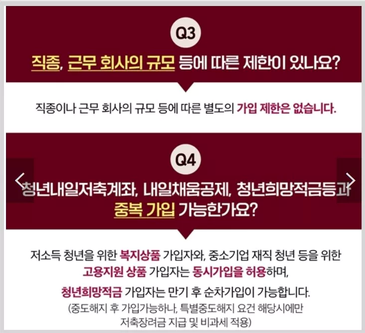 μ²λ
λμ½κ³μ’ μ§λ¬Έ 3,4 νλ©΄