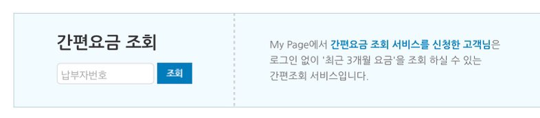 삼천리-도시가스-고객센터