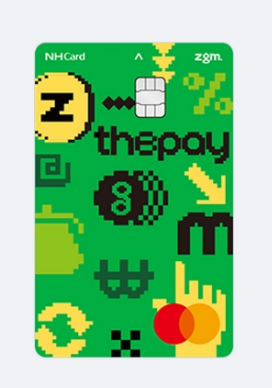 NH 지금 더 페이 카드