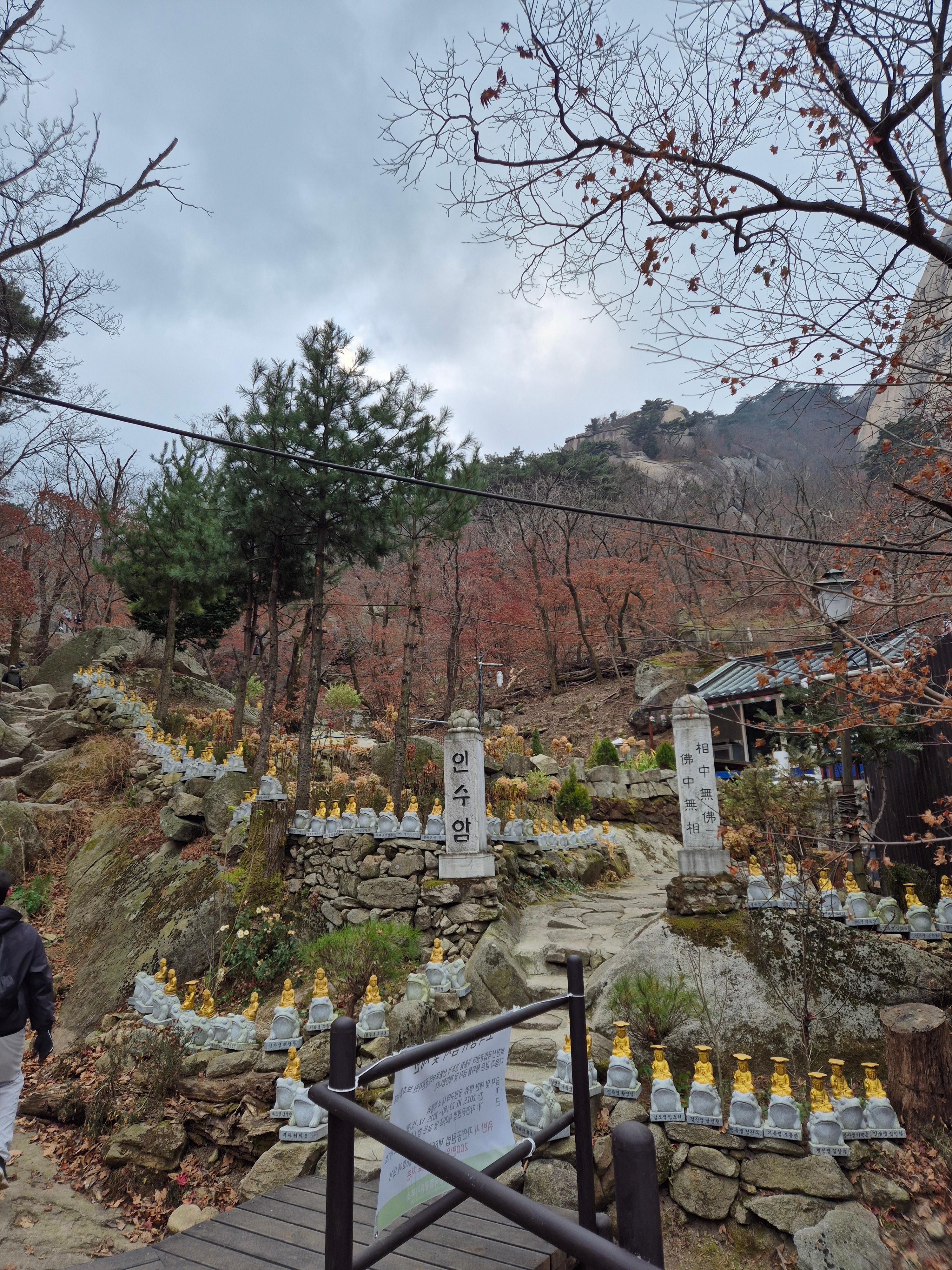 북한산 백운대 코스