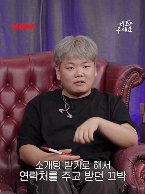 곽튜브-결혼-발표-와이프-공개-혼전임신-루머-한눈에-총정리
