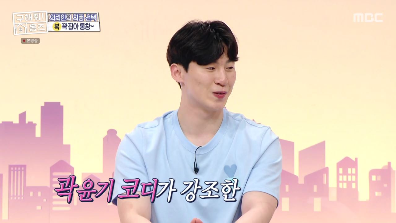 구해줘홈즈 고양 일산 파주 은평구 꽉잡아통창 윤기나는고양 인생세컷하우스 3분슛아파트 파주지앵하우스 신기루방기루 반반하우스 매물