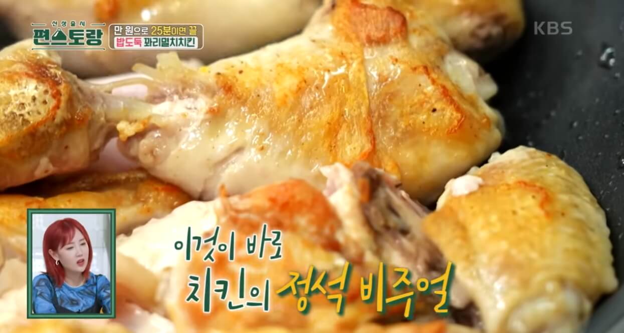 닭을 굽고 있는 이미지