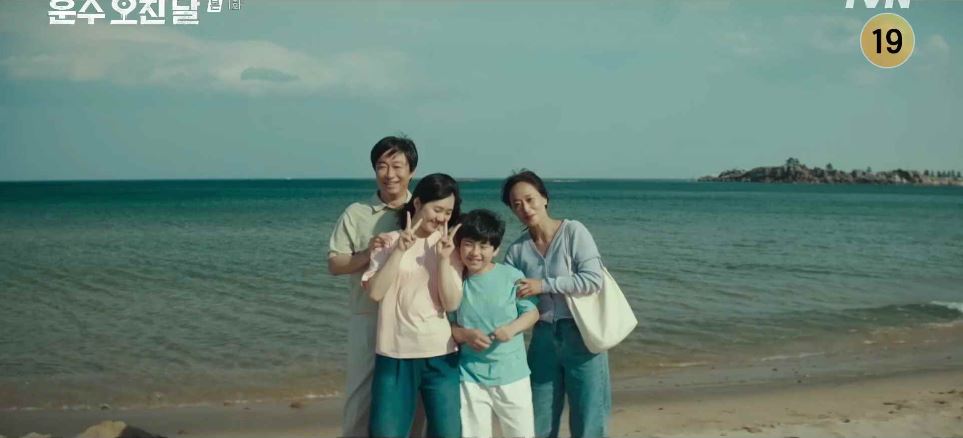 운수오진날_1회