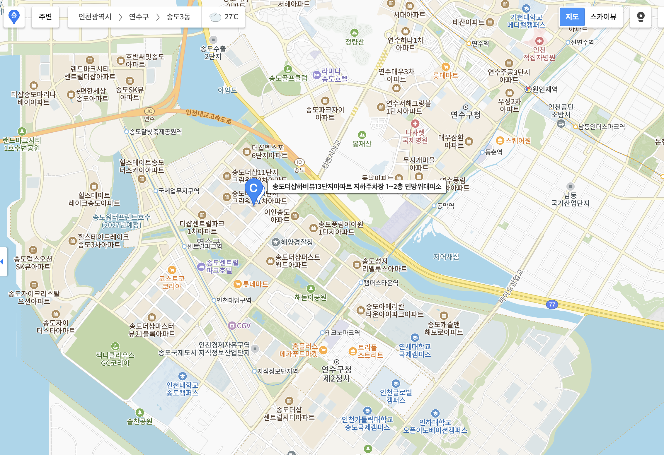 인천 송도 총기 사건 아파트 위치 주소